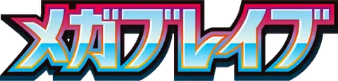 Mega Brave logo
