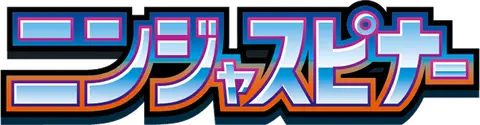 Ninja Spinner logo