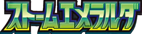 Storm Emeralda logo