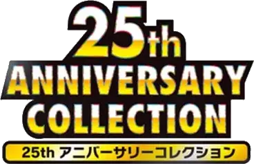 25th Anniversary Collection logo